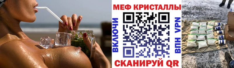 Магазины продажи наркотиков Ковдор А ПВП  Кокаин  Меф мяу мяу  Каннабис  Гашиш 