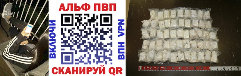 даркнет состав  Ковдор  Alpha PVP кристаллы 