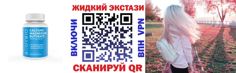 БУТИРАТ бутандиол  Ковдор 
