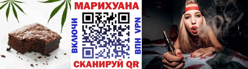 Еда ТГК марихуана  мега как зайти  Ковдор 