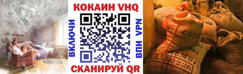 КОКАИН 99% Ковдор