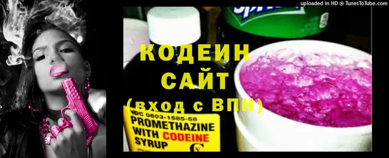 Кодеин напиток Lean (лин)  где продают   Ковдор 