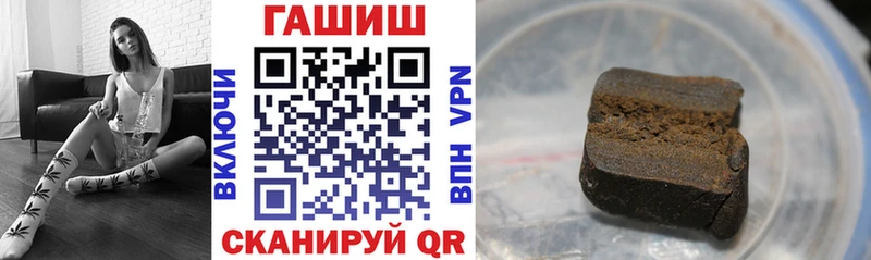 ГАШИШ индика сатива  Ковдор 