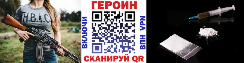 где продают   Ковдор  Героин VHQ 