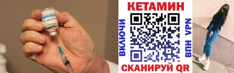 купить наркоту  Ковдор  КЕТАМИН VHQ 
