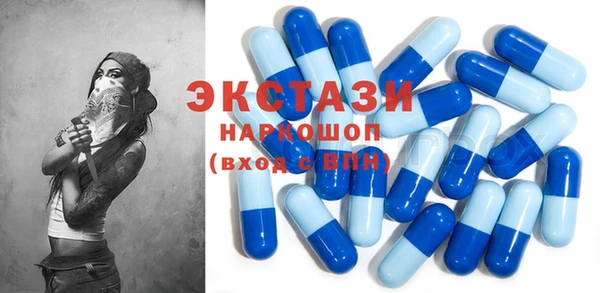 синтетический гашиш Белая Холуница