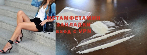 мескалин Нефтегорск