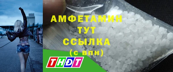 мескалин Нефтегорск