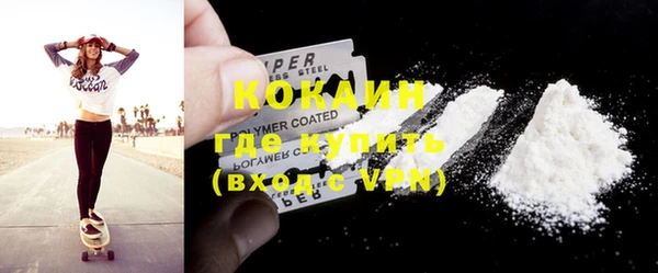 мескалин Нефтегорск