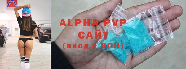 альфа пвп VHQ Навашино