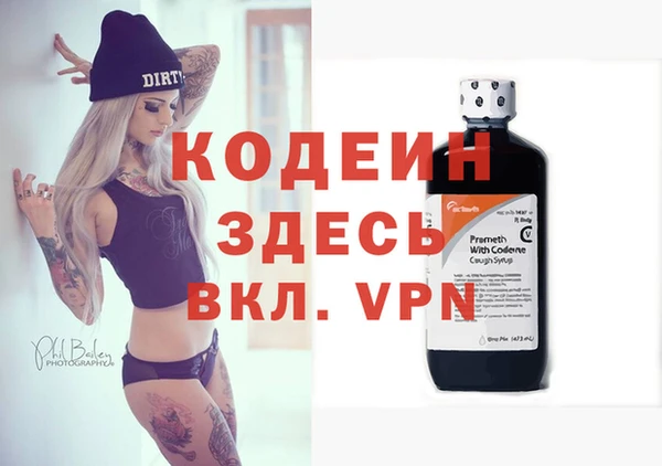 мескалин Нефтегорск