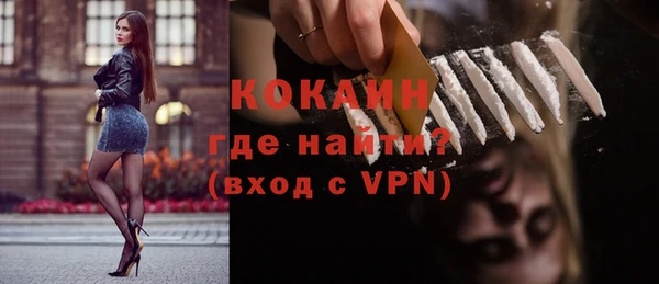 спайс Нефтекумск