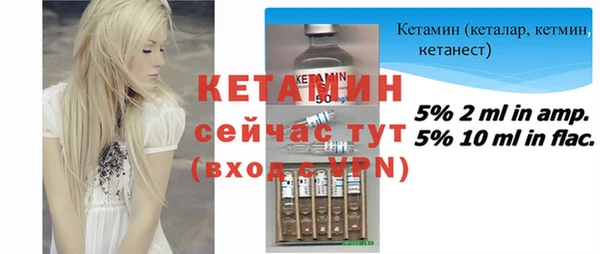 спайс Нефтекумск