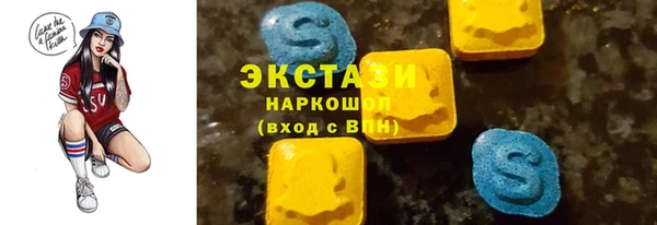 мескалин Нефтегорск
