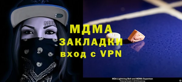 мескалин Нефтегорск