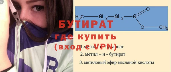мескалин Нефтегорск