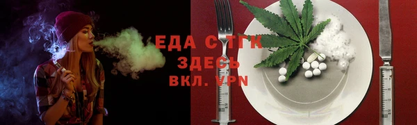 спайс Нефтекумск