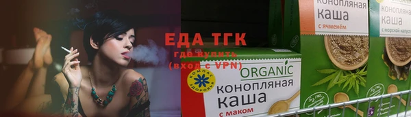 мескалин Нефтегорск