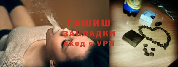спайс Нефтекумск
