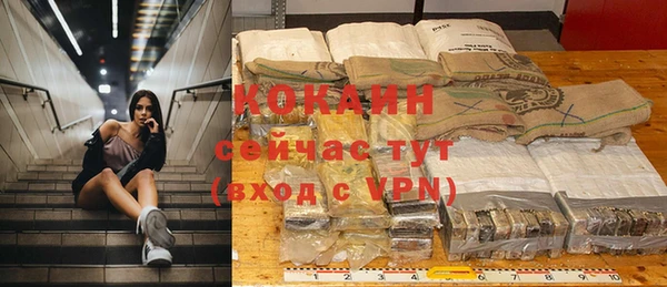 мескалин Нефтегорск