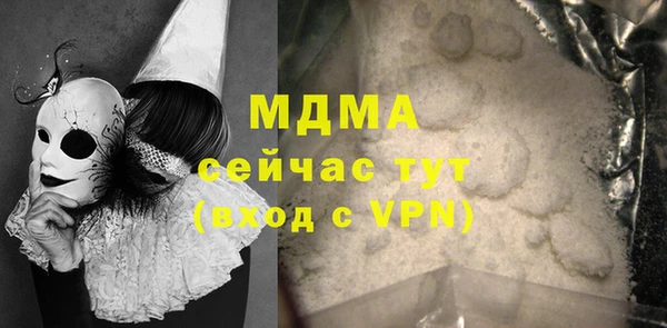 спайс Нефтекумск