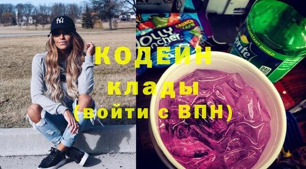 мескалин Нефтегорск