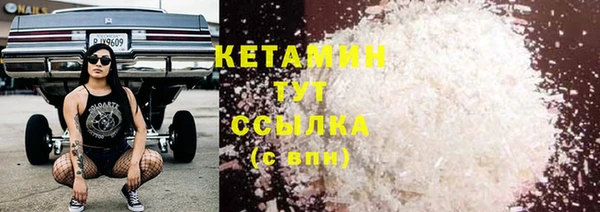 мескалин Нефтегорск