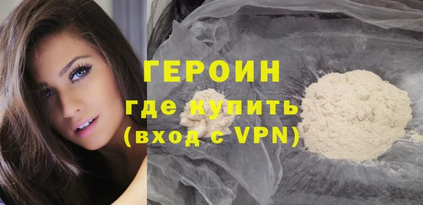 мескалин Нефтегорск