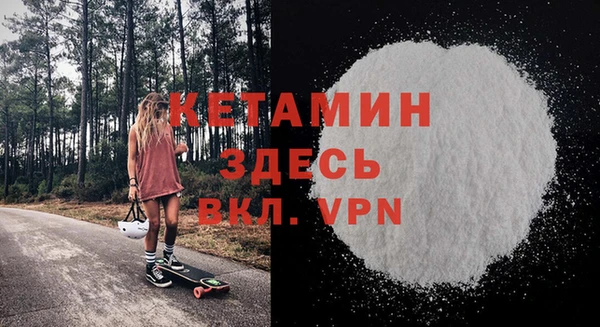 спайс Нефтекумск
