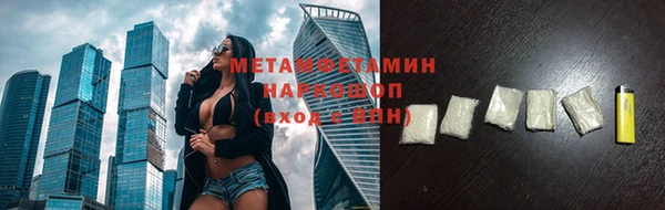 дмт Нея