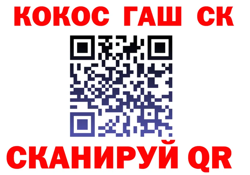 ТГК Wax tor это OMG Ковдор