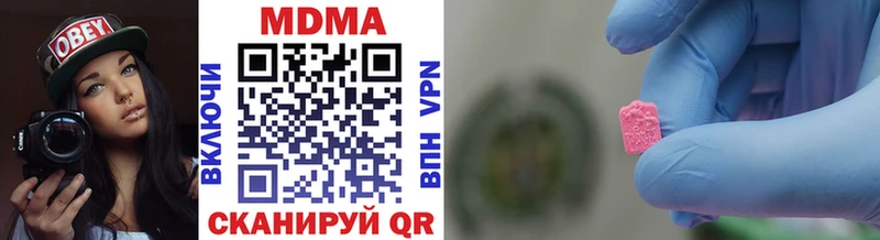 MDMA VHQ  даркнет сайт  блэк спрут tor  Ковдор 