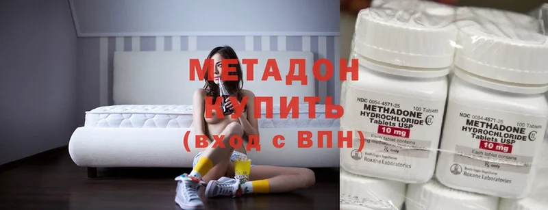 МЕГА зеркало  купить закладку  Ковдор  Метадон methadone 