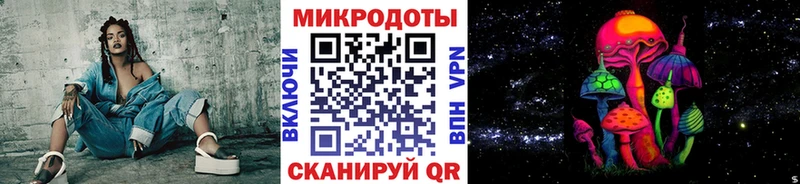 Галлюциногенные грибы мицелий  Ковдор 